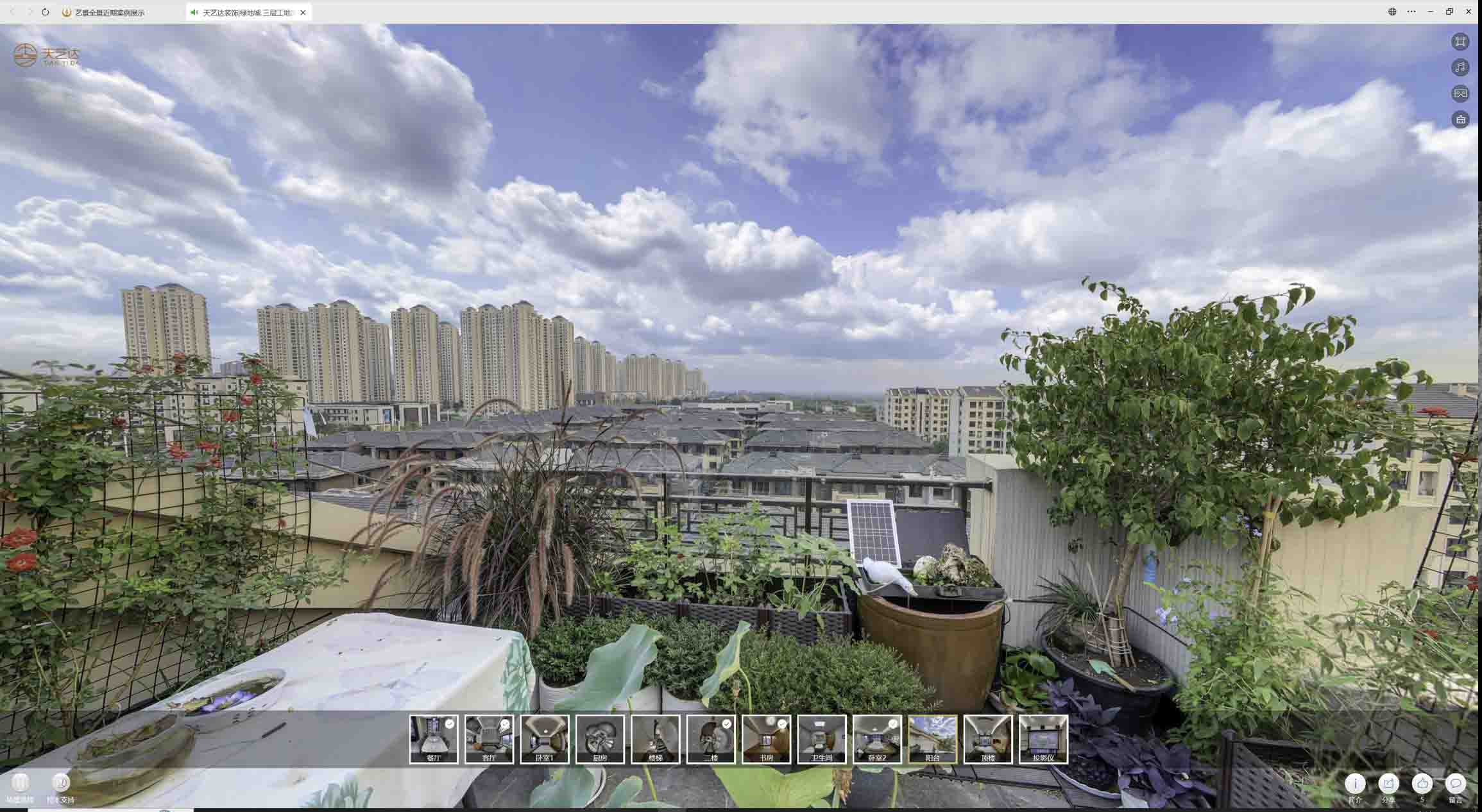 宽甸喻德江陶瓷馆